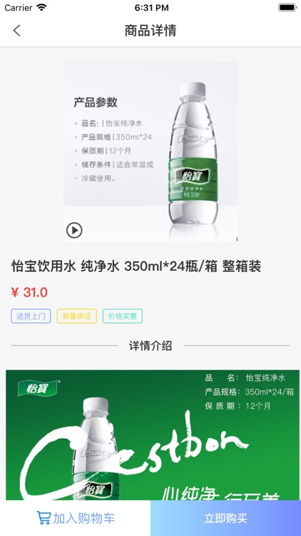 万濠Water