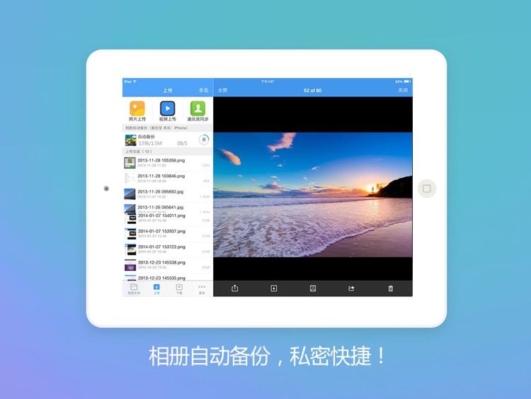 百度网盘 HD