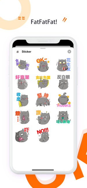 FatCat - Sticker(圖3)-速報App