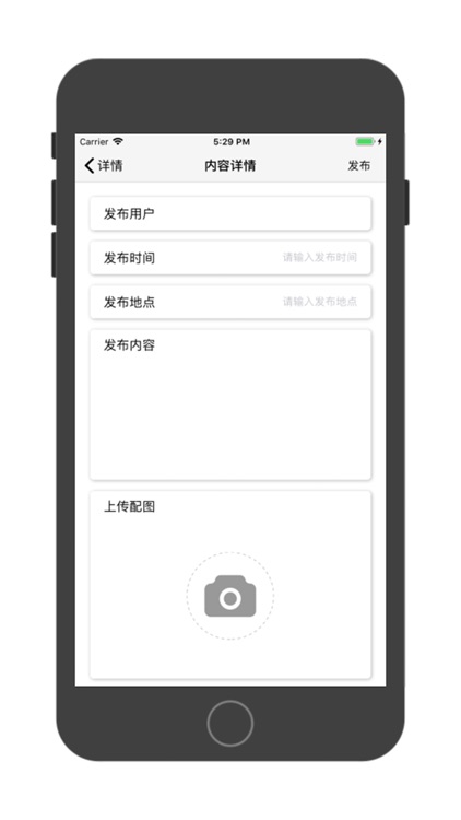 点赞模拟器 整蛊娱乐
