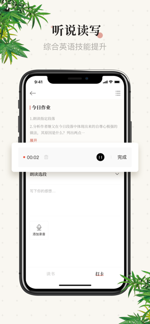 BookCE不可思议(圖5)-速報App