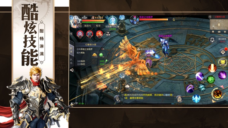 魔魂之心