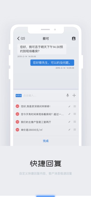 E看房-在家看遍全球房产(圖4)-速報App