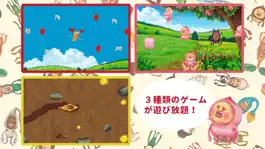 Game screenshot こびとあそび - こびとづかんミニゲーム集 apk