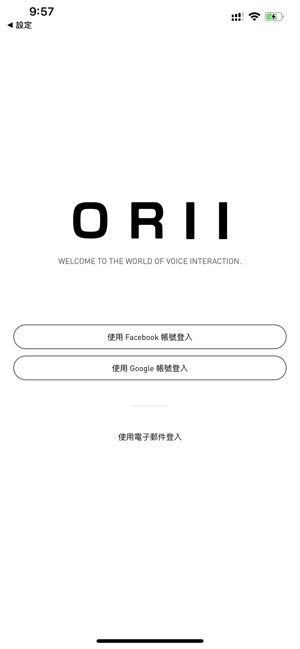 ORII