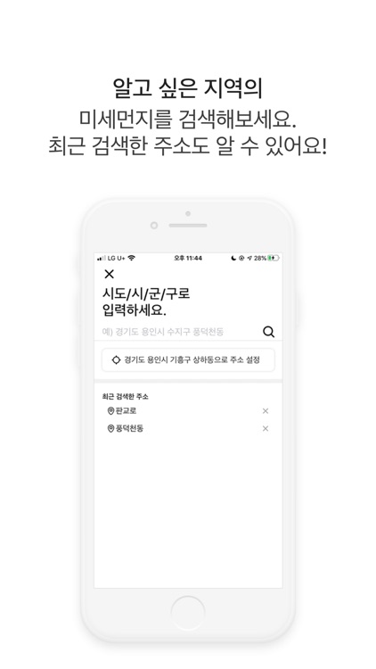 먼지알랴줌 screenshot-3