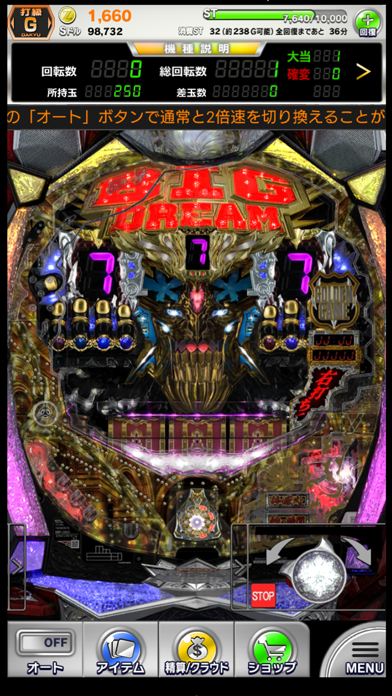 【777NEXT】パチスロ・パチンコ・スロ... screenshot1