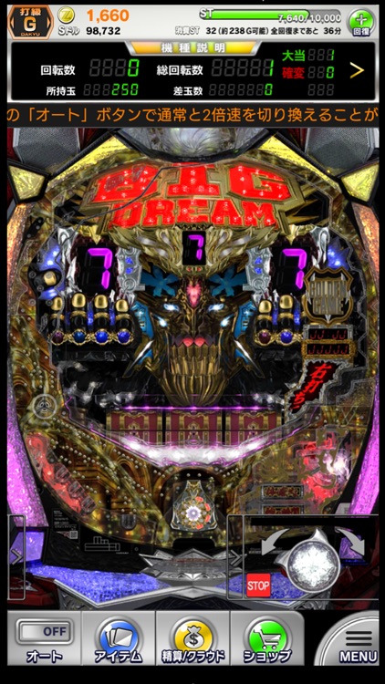 【777NEXT】パチスロ・パチンコ・スロットゲーム