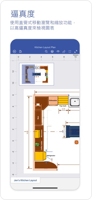 Microsoft Visio Viewer