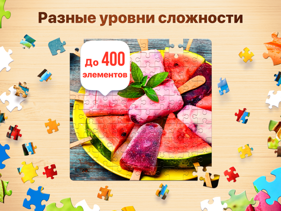 Скачать Пазлы - игра-головоломка