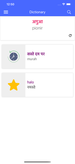 Hindi Indonesian Dictionary(圖8)-速報App