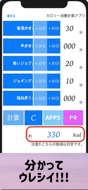 優勢 乱用 単語 ジョギング カロリー 形状 オープニング 懸念