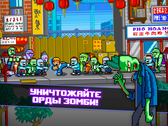 Kung Fu Z на iPad