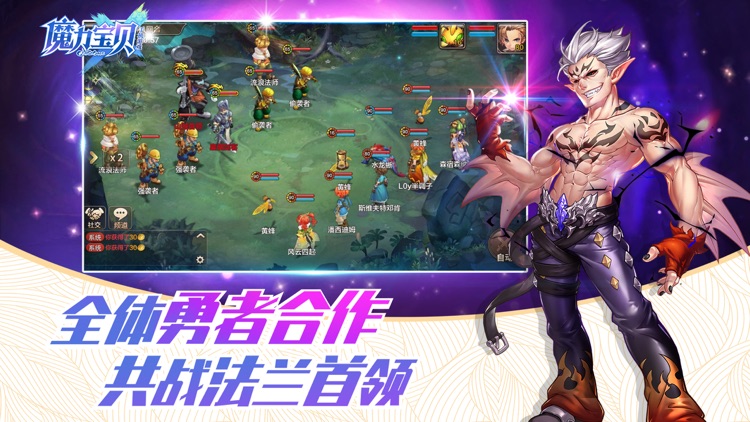 魔力宝贝
