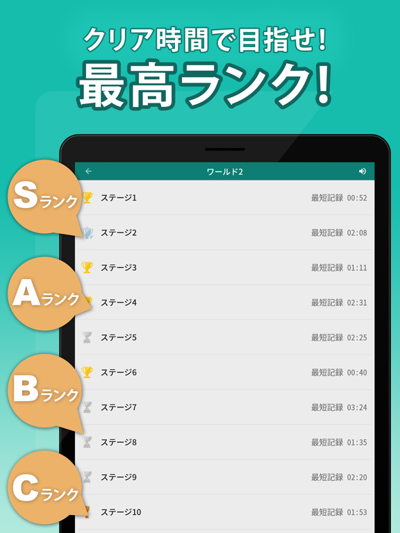 漢字クロスワードパズル Apps 148apps