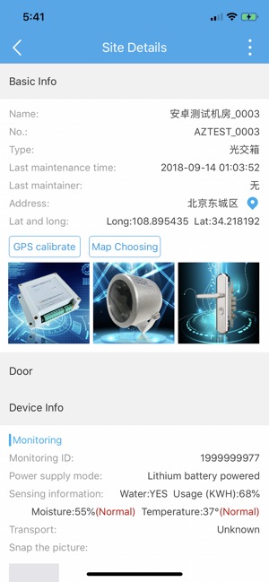 SRT Cloud Lock(圖2)-速報App