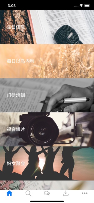 Christ Life Ministries(圖2)-速報App