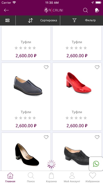 Обувь Аскалини Россия screenshot-4