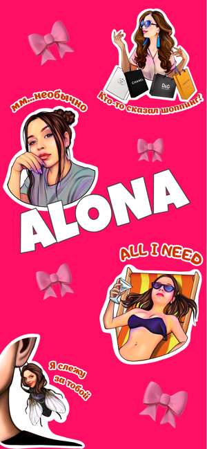 Alona(圖1)-速報App