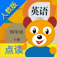 小学英语四年级下册(人教版)