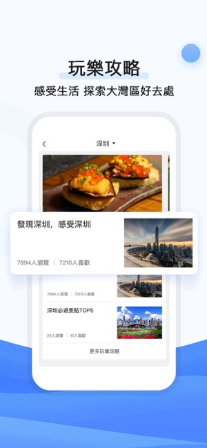 WhensUp(圖4)-速報App