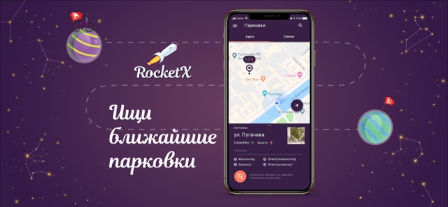 RocketX(圖3)-速報App