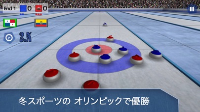Curling 3D - 選手権 screenshot1