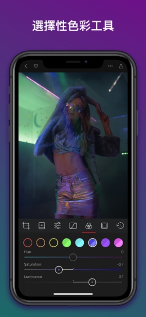 Darkroom：相片與影片編輯器(圖6)-速報App