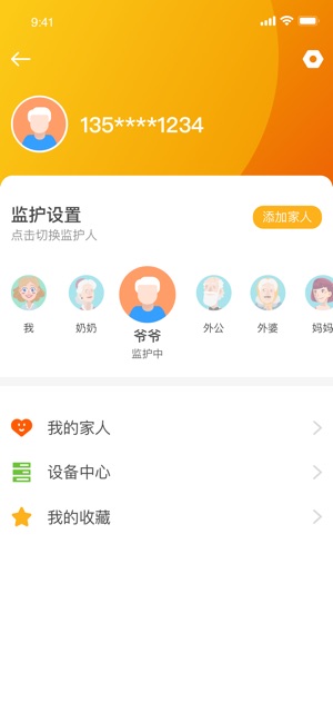 C养老(圖5)-速報App