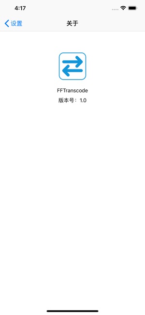 FFTranscode(圖9)-速報App