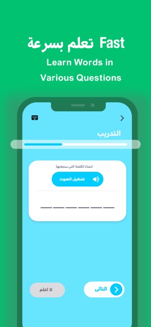 English+ تعلم اللغة الانجليزية(圖6)-速報App