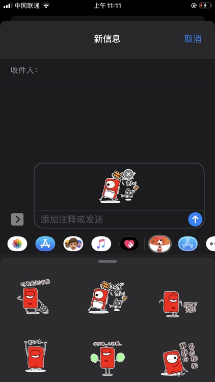 小红牌球探 screenshot-4