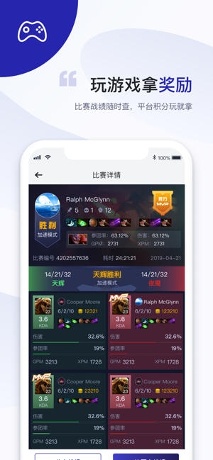 ZBT(圖4)-速報App