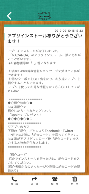 MACANOA(圖2)-速報App