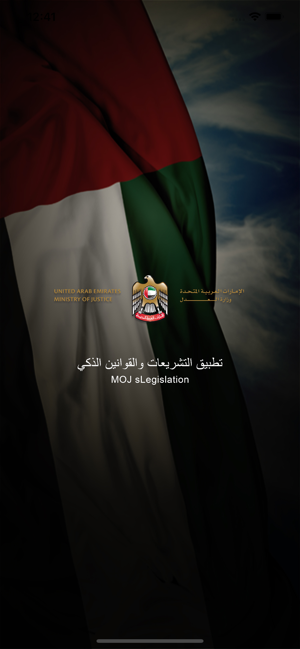 MOJ sLegislation (UAE)