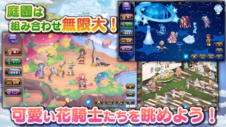 フラワーナイトガール FLOWER KNIGHT GIRL screenshot-3