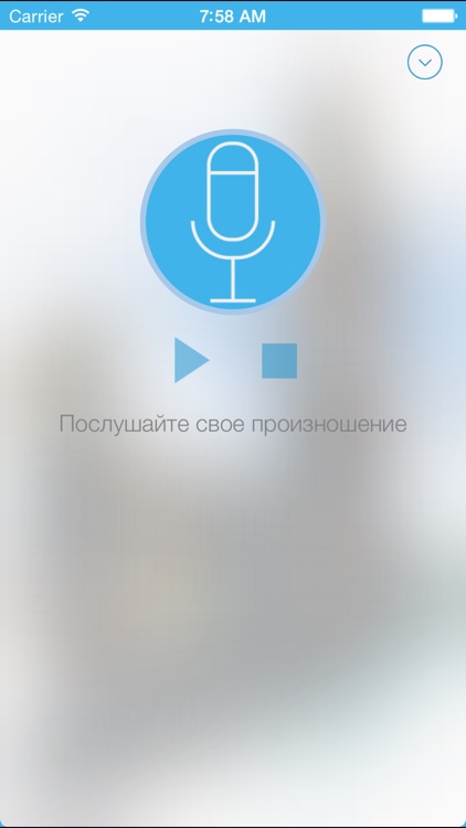 Английский начинающий screenshot-3