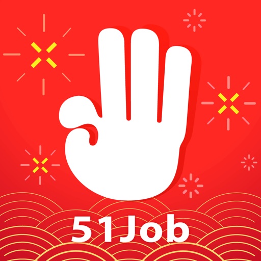 前程无忧HD-找工作还是51job!