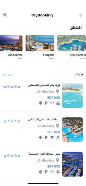 OlyShop متجر اوليمبيا(圖6)-速報App