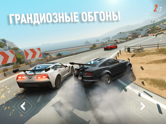 Rebel Racing на iPad