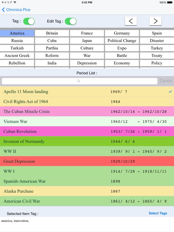 Chronica 2 Plus - History Tool screenshot-3