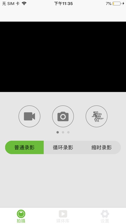 PPCameraPro screenshot-3