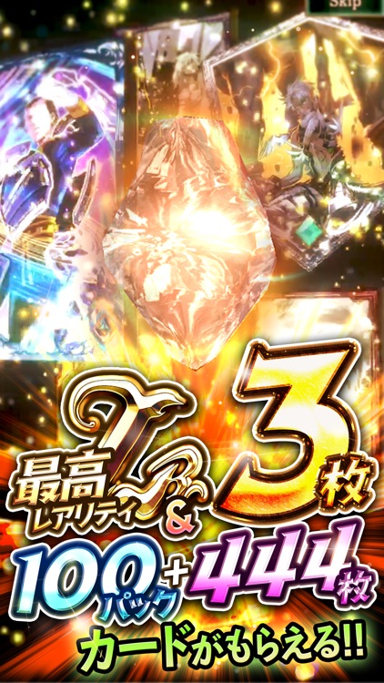 アルテイルNEO