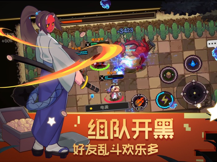 元素地牢-像素风动作冒险手游