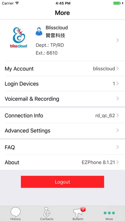 EZPhone+ screenshot-3