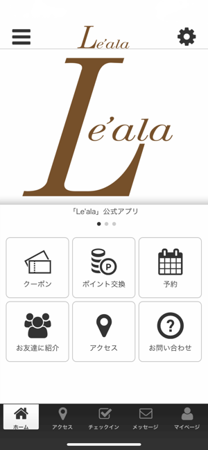 Le'ala(圖1)-速報App