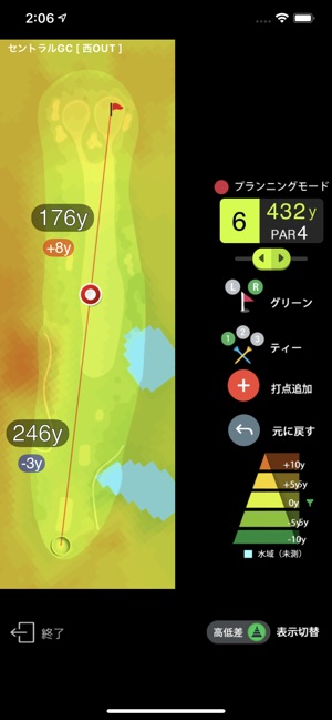 ゴルフな日su ゴルフナビ Gpsマップで距離計測 をapp Storeで