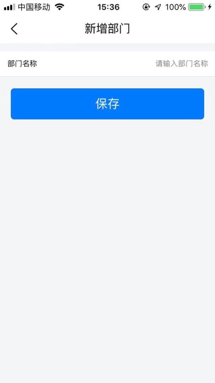 智慧仓管
