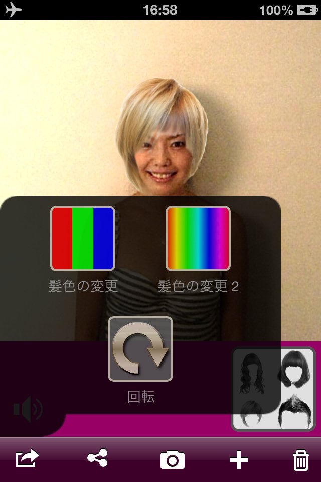 Try Hairstyle Lite screenshot 2