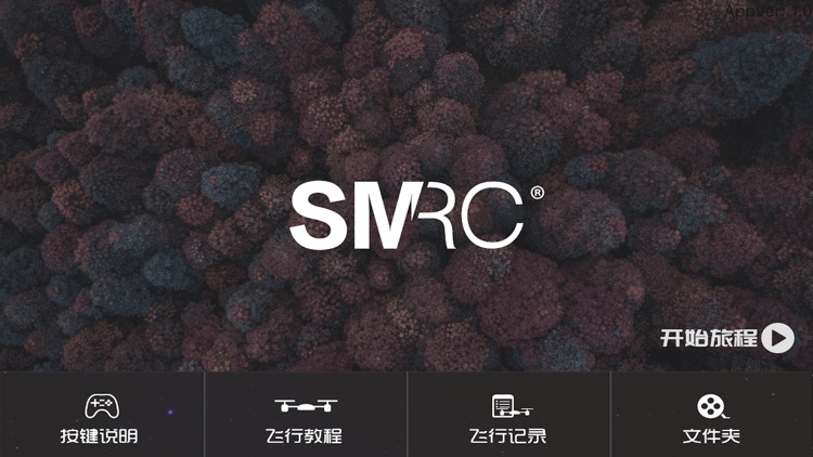 SMRC UAV